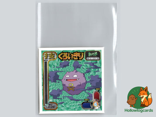 Koffing - No.036 - Amada - JAP - Vintage