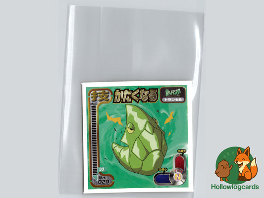 Metapod - No.020 - Amada - JAP - Vintage