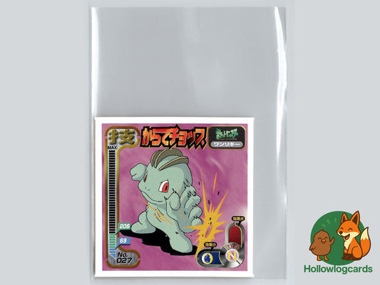 Machop - No.027 - Amada - JAP - Vintage