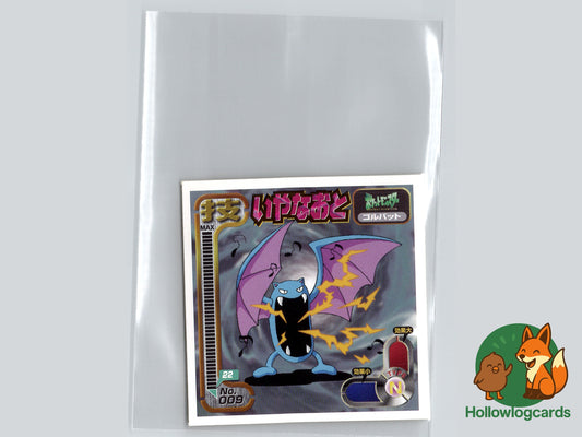 Golbat - No.009 - Amada - JAP - Vintage