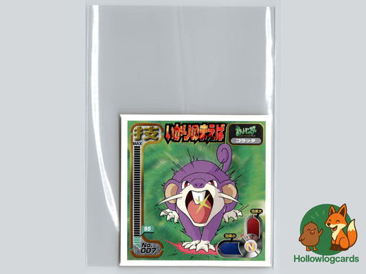 Rattata - No.007 - Amada - JAP - Vintage
