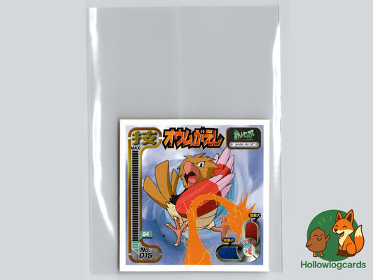 Spearow - No.015 - Amada - JAP - Vintage