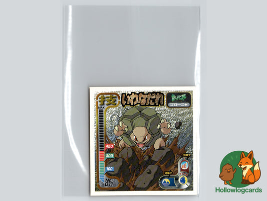 Golem - No.011 - Amada - JAP - Vintage