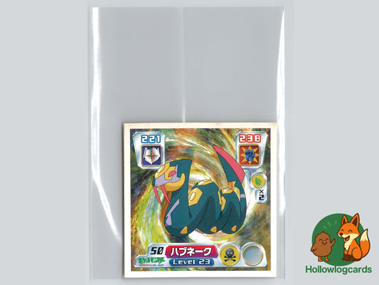 Seviper - No.050 - Nintendo - 2003 - JAP - Vintage