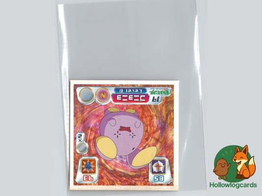 Whismur - No.019 - Nintendo - 2003 - JAP - Vintage