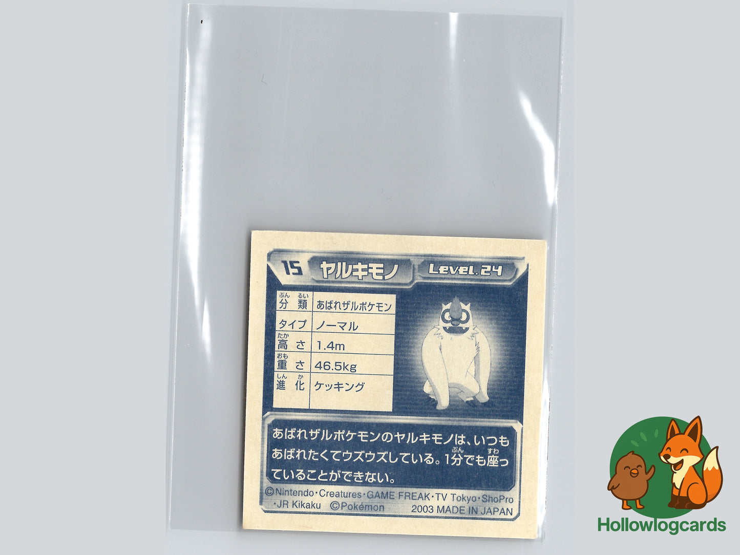 Vigoroth - No.015 - Nintendo - 2003 - JAP - Vintage