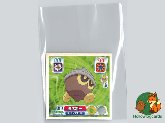 Seedot - No.009 - Nintendo - 2003 - JAP - Vintage
