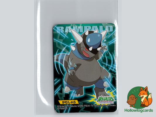 Rampardos - No.447 - Bandai Kids - JAP - Vintage