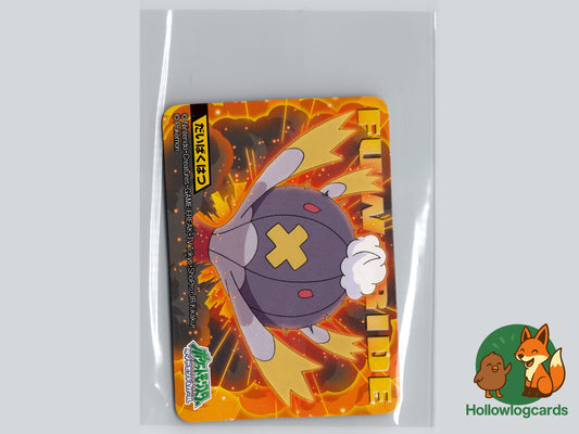 Drifblim - No.434 - Bandai Kids - JAP - Vintage