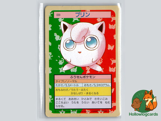 Jigglypuff - 039 - Topsun - 1995 -Green back