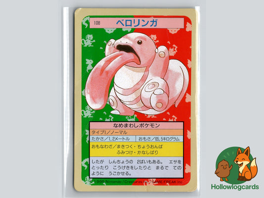 Lickitung - 108 - Topsun - 1995 -Green back
