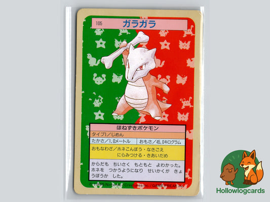 Marowak - 105 - Topsun - 1995 -Green back