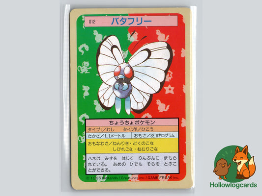Butterfree - 012 - Topsun - 1995 -Green back