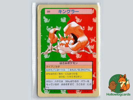 Kingler - 099 - Topsun - 1995 -Green back