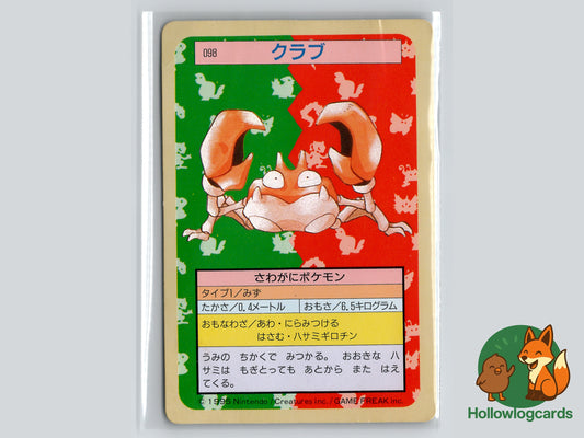 Krabby - 098 - Topsun - 1995 -Green back