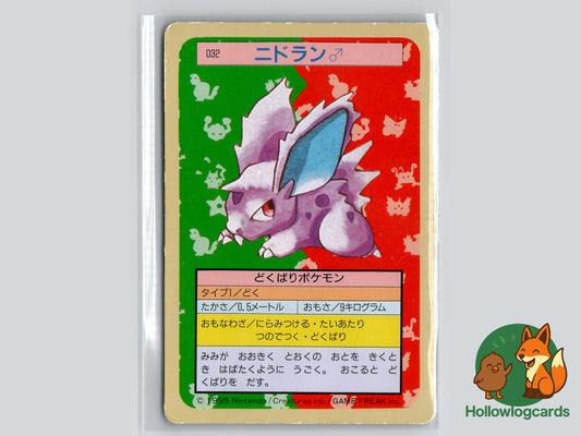 Nidoran M - 032 - Topsun - 1995 -Green back