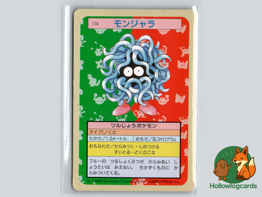 Tangela - 114 - Topsun - 1995 -Green back