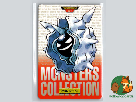 Cloyster - 091 - Bandai - 1996 - Vintage