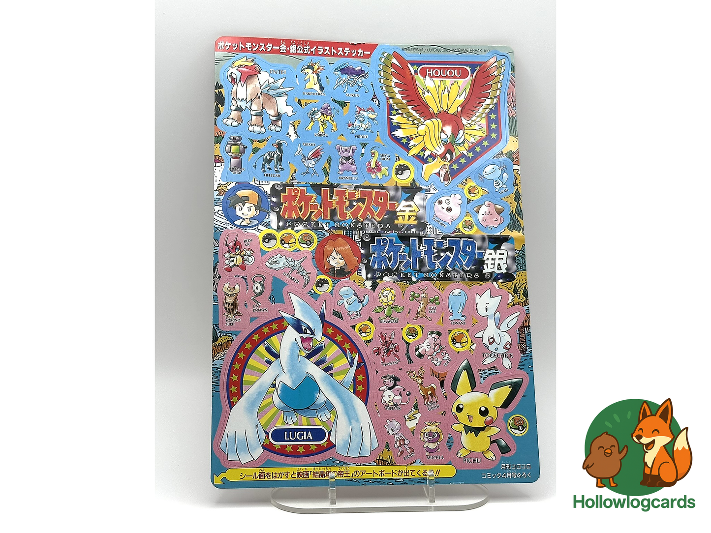 Pokémon 2000 Promo - CoroCoro April 2000 - Gold & Silver Sticker Sheet - Japanese Exclusive - Lugia Ho-Oh Pichu