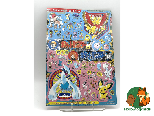 Pokémon 2000 Promo - CoroCoro April 2000 - Gold & Silver Sticker Sheet - Japanese Exclusive - Lugia Ho-Oh Pichu