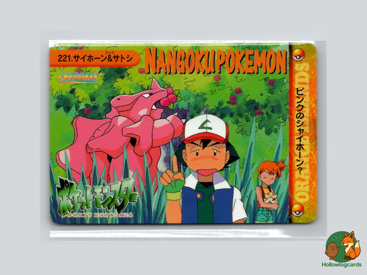 Ash & Pink Rhyhorn - Orange Islands - 221 - Bandai Anime - 1999 - Vintage