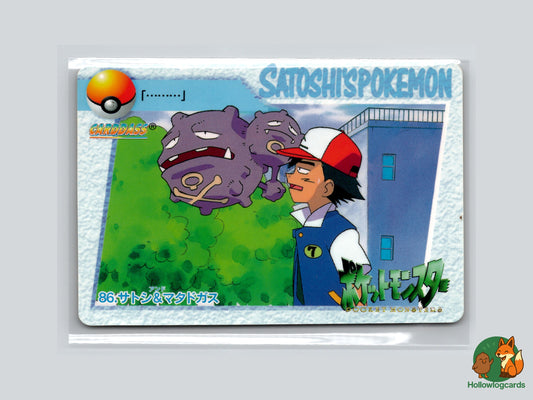 Ash & Weezing- 086 - Bandai Anime Collection - 1998 - Vintage