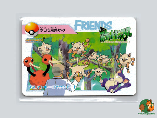Mankey, Rattata & Doduo - 151 - Bandai Anime - 1999 - Vintage