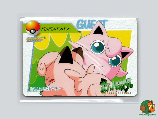 Jigglypuff vs Clefairy - 131 - Bandai Anime - 1998 - Vintage