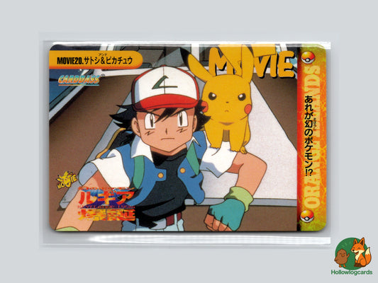 Ash & Pikachu (Movie 2) - MOVIE20 - Bandai Anime - 1999 - Vintage