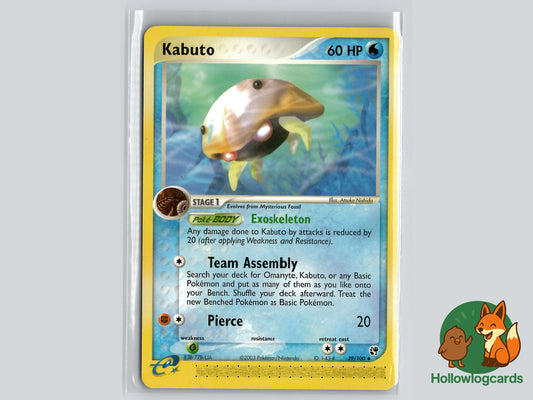 Kabuto - EX Sandstorm [39/100] - WOTC - e-Reader