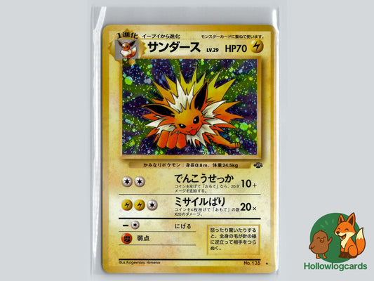 Jolteon - HOLO Jungle 4/64 - WOTC - Himeno (JAP)