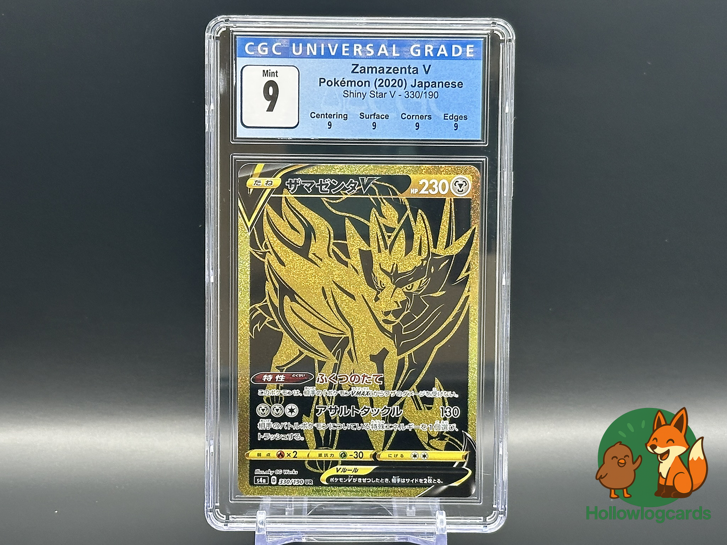 Graded Zamazenta V (330/190) - Shiny Star V - Ultra - Rare (UR) Sword and Shield Series CGC 9 - Modern