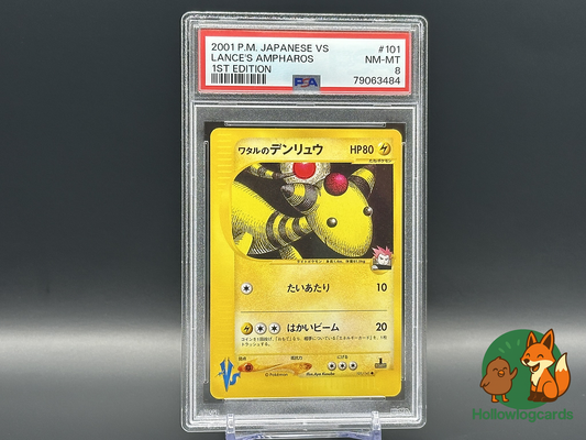 Graded 1st Edition Lances Ampharos (101/141) - Pokemon VS -  VS Series PSA 8