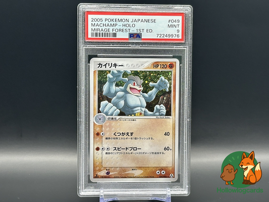 Graded 1st Edition - Machamp - Mirage Forest [049/086]
