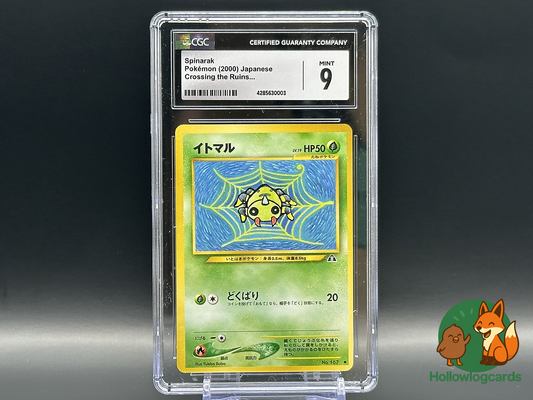 Graded Spinarak - Crossing the Ruins 167 - Baba - (JAP) - CGC 9