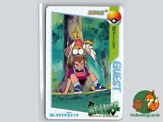 Farfetch’d & Keith #60 - Japanese Bandai Carddass 1998