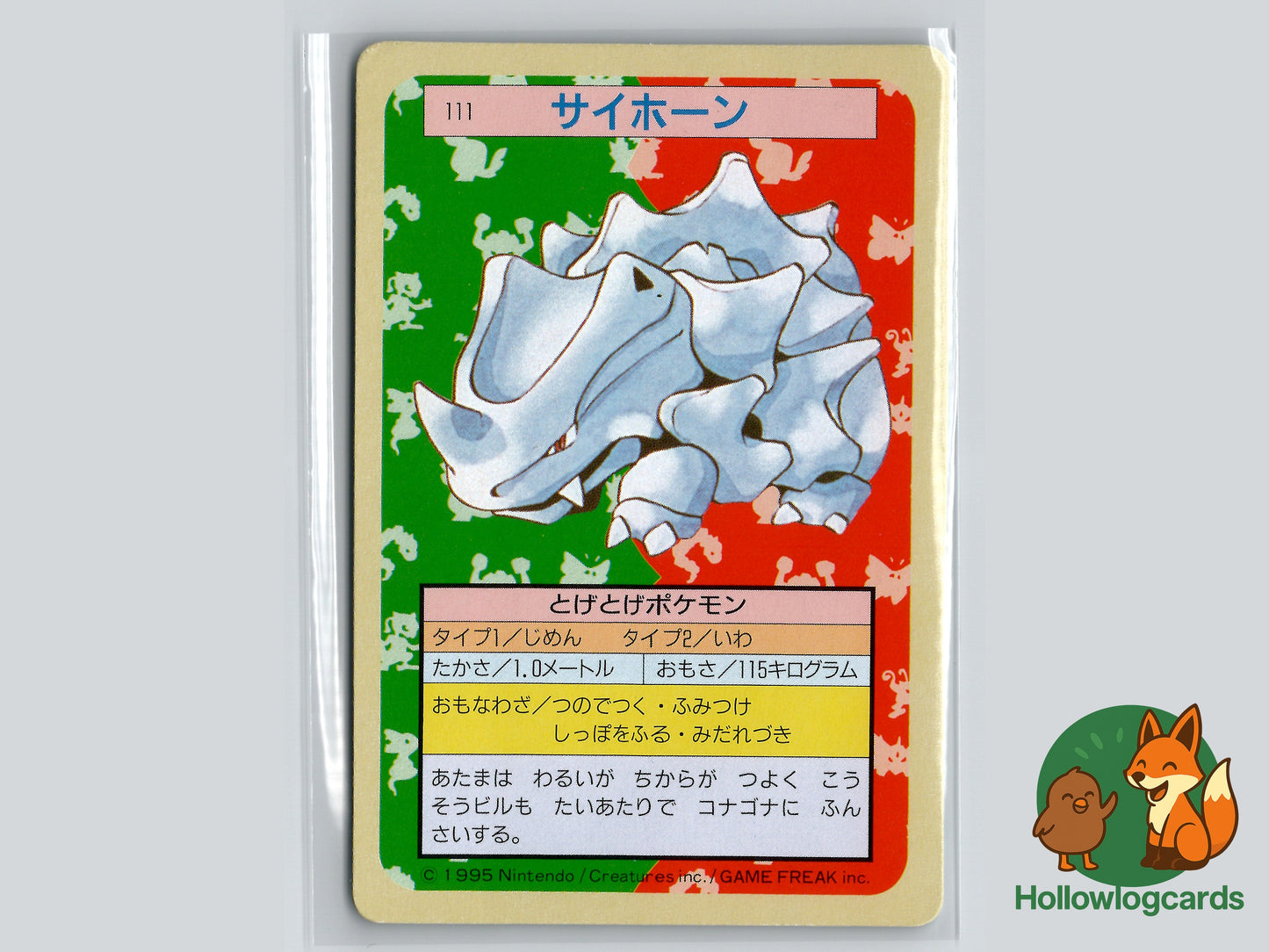 Rhyhorn - 111 - Topsun Green Back - 1997 - Vintage