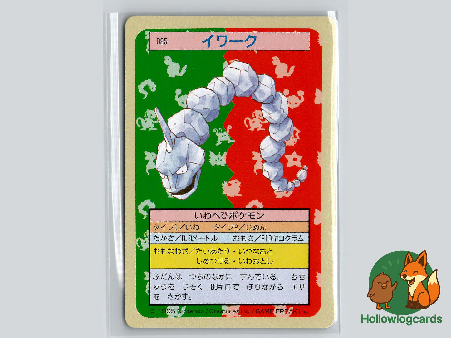 Onix - 095 - Topsun - 1997 - Vintage