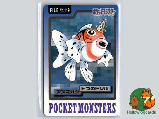 Seaking 1997 Pokemon CARDDASS Japanese FILE No.119 - Rare Bandai Vintage Card