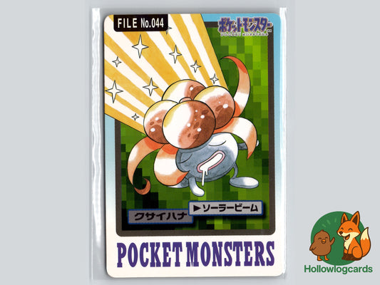 Gloom 1997 Pokemon Carddass - FILE No.044 - Vintage Bandai - Japanese Rare