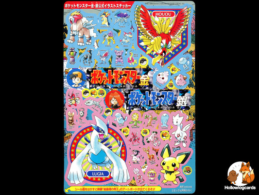 Pokemon 2000 Promo - CoroCoro April 2000 - Gold & Silver Sticker Sheet - Japanese Exclusive - Lugia Ho-Oh Pichu
