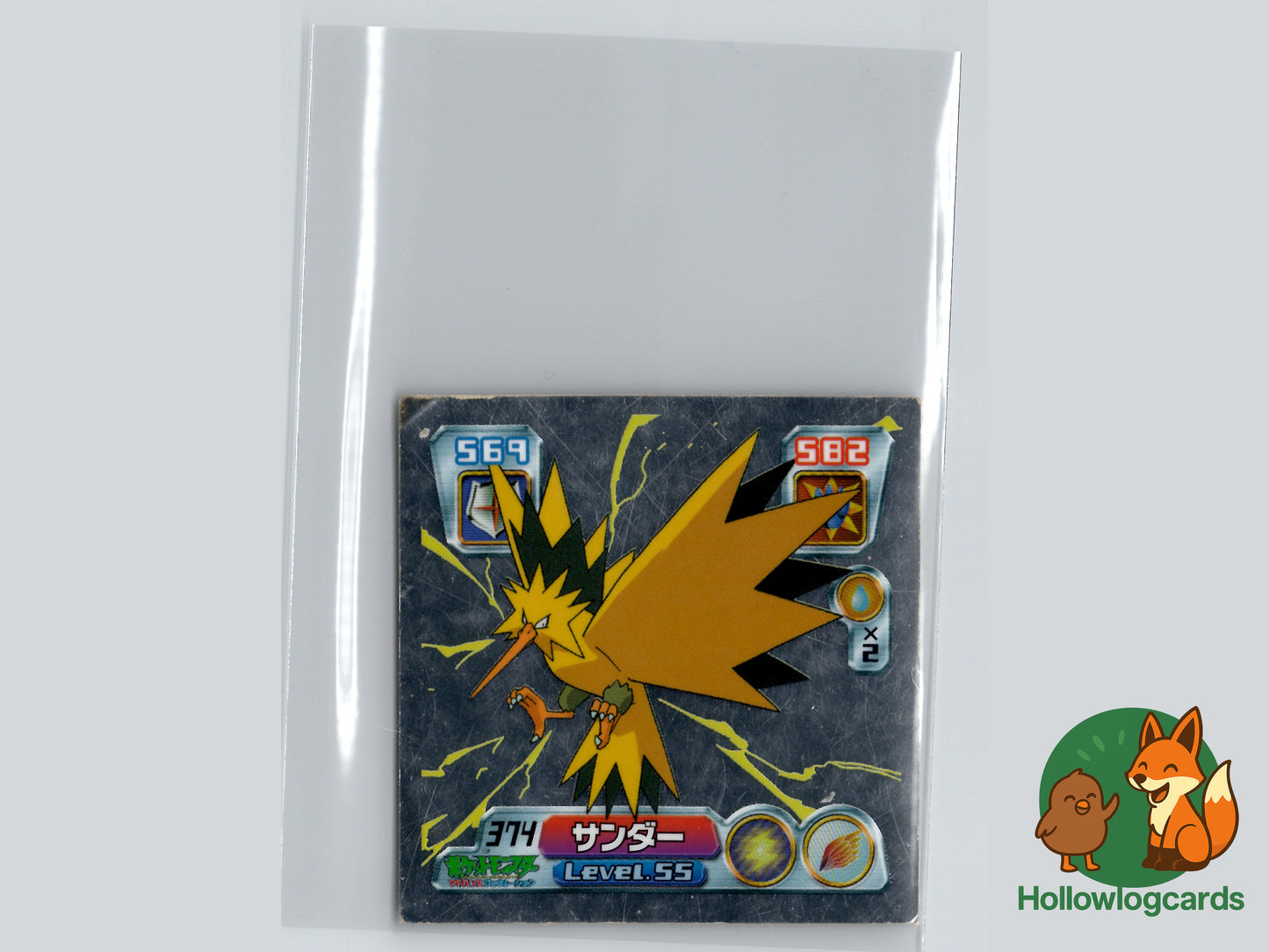 Zapdos - 074 - Amada Sticker (JAP) - Chrome