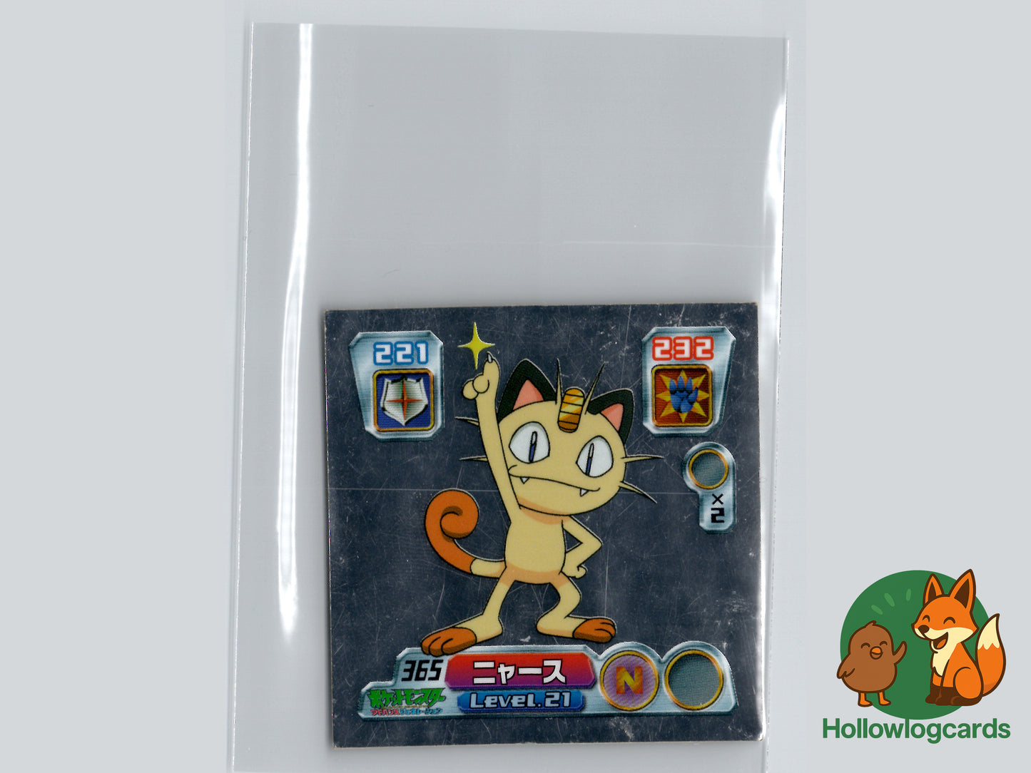 Meowth - 365 - Amada Sticker (JAP) - Chrome