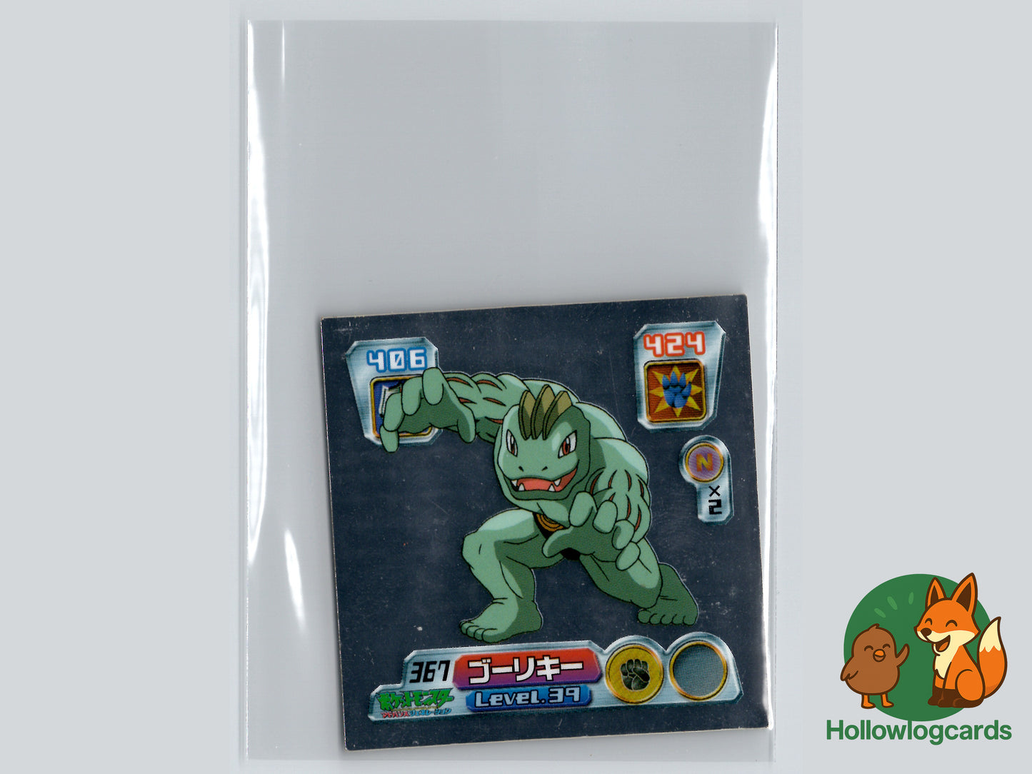 Machoke - 367 - Amada Sticker (JAP) - Chrome