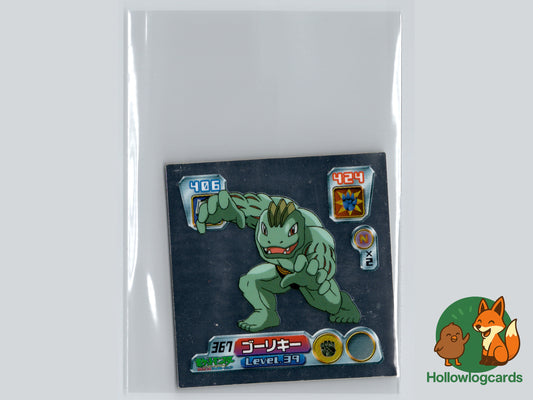 Machoke - 367 - Amada Sticker (JAP) - Chrome