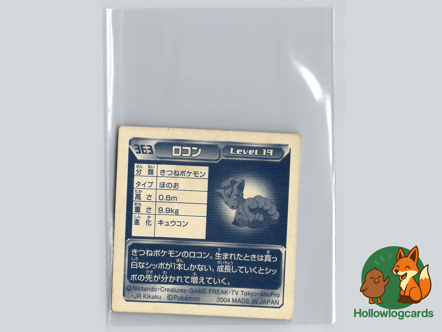 Vulpix - 363 - Amada Sticker (JAP) - Chrome