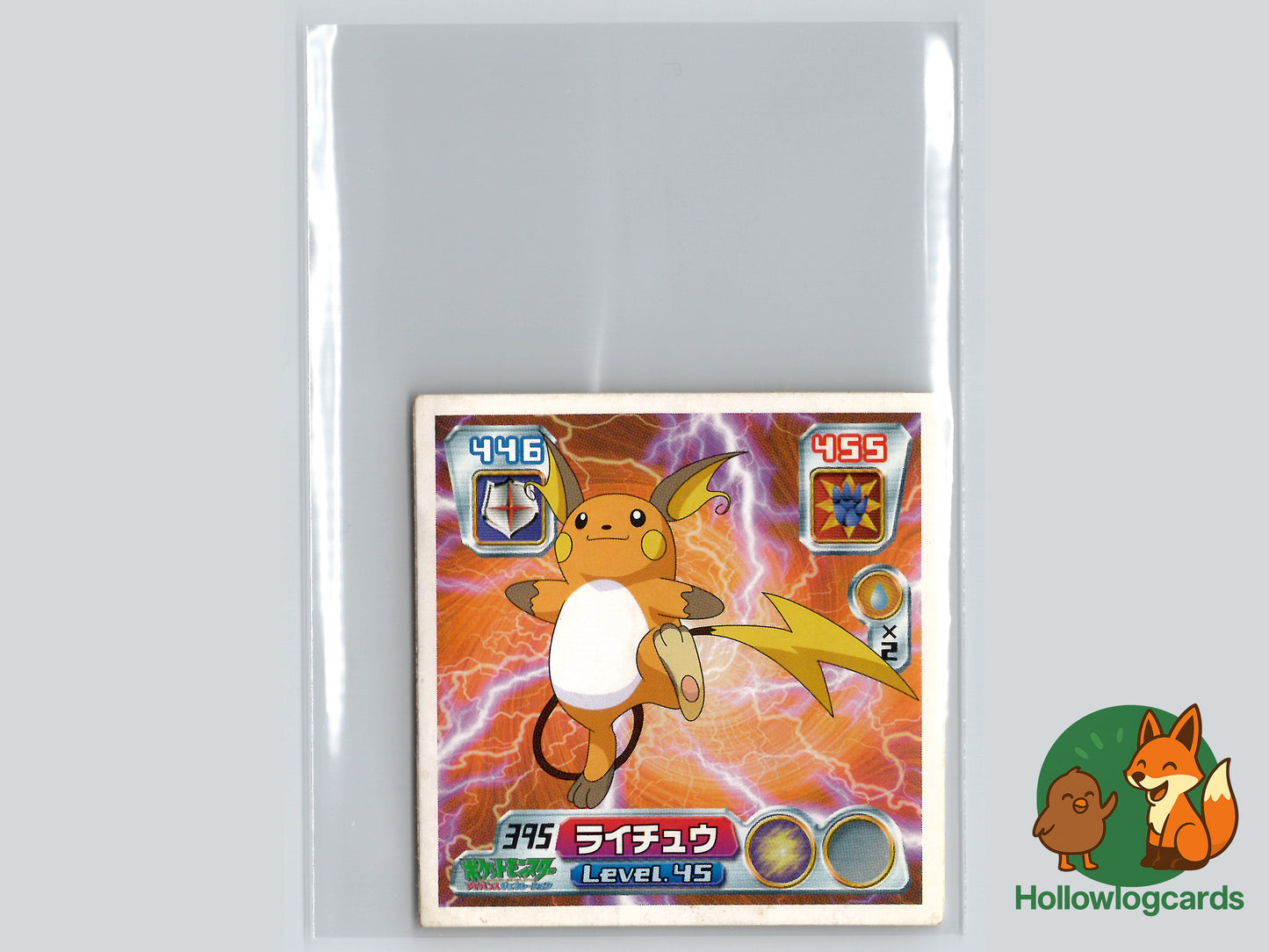 Raichu - 395 - Amada Sticker (JAP)