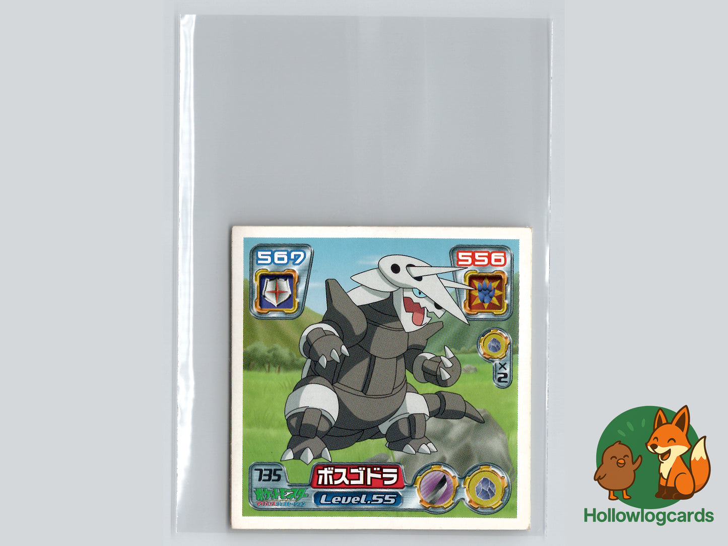 Aggron - 135 - Amada Sticker (JAP)