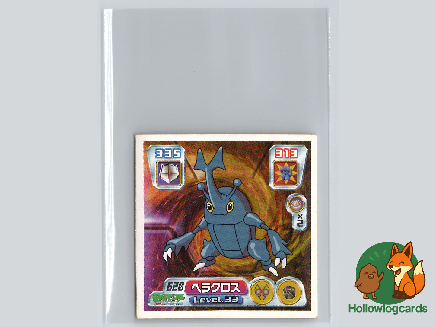 Heracross - 620 - Amada Sticker (JAP)