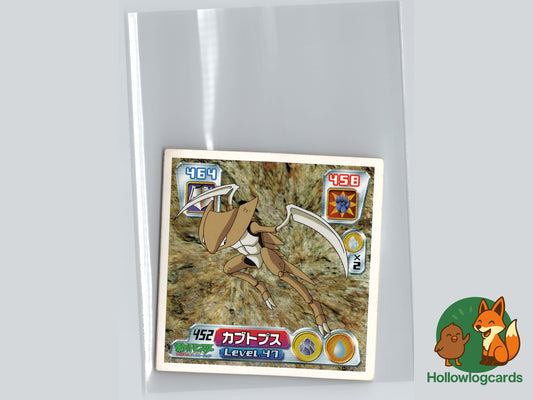 Kabutops - 452 - Amada Sticker (JAP)